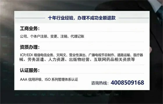 鹤壁办理<a href='https://www.tajlb.com/'>娱乐场所经营许可证</a>：实用指南与亲身经历分享