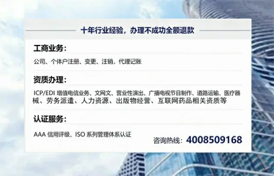 鹤壁办理<a href='https://www.tajlb.com/'>公共卫生许可证</a>的实用价值、全流程解析与避坑指南