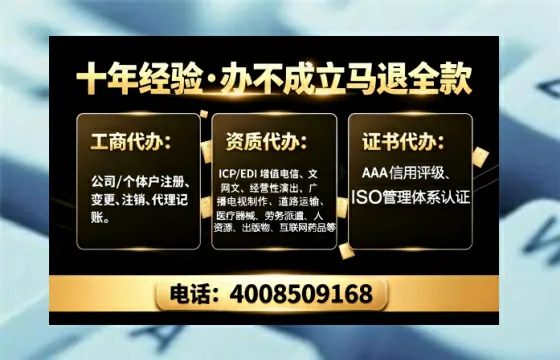 鹤壁<a href='https://www.tajlb.com/'>道路运输许可证</a>办理全攻略：我的真实经历与深度分享