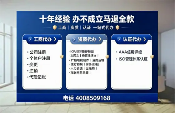 鹤壁办理<a href='https://www.tajlb.com/'>营业性演出许可证</a>的实用指南：从申请到落地的完整经验分享
