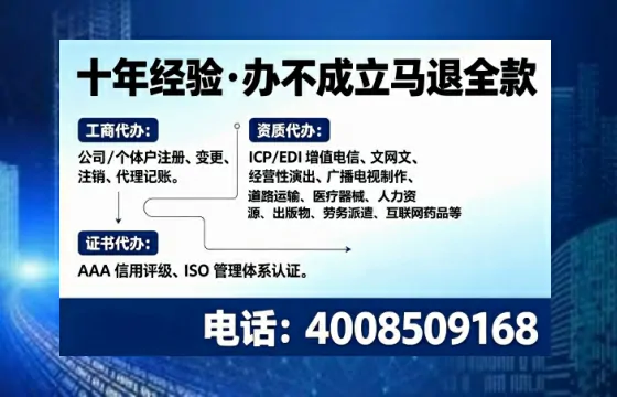 鹤壁办理<a href='https://www.tajlb.com/'>营业性演出许可证</a>的实用指南：从申请到落地的完整经验分享