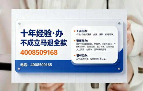 鹤壁<a href='https://www.tajlb.com/'>医疗机构执业许可证</a>办理全攻略：我的亲身经历与深度分享