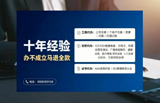 鹤壁办理<a href='https://www.tajlb.com/'>娱乐场所经营许可证</a>：实用指南与亲身经历分享