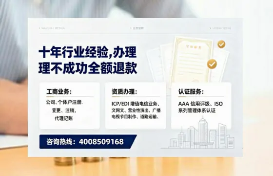 鹤壁办理<a href='https://www.tajlb.com/'>人力资源许可证</a>的实用价值、全流程解析与避坑指南