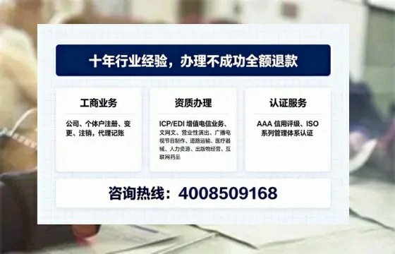 鹤壁<a href='https://www.tajlb.com/'>医疗机构执业许可证</a>办理全攻略：我的亲身经历与深度分享
