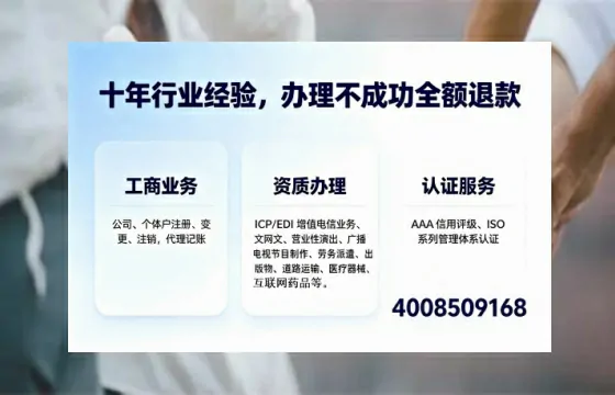 鹤壁办理<a href='https://www.tajlb.com/'>公共卫生许可证</a>的实用价值、全流程解析与避坑指南