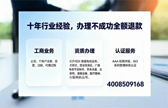 鹤壁<a href='https://www.tajlb.com/'>道路运输许可证</a>办理全攻略：我的真实经历与深度分享